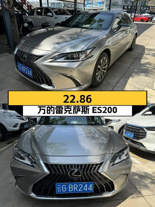 奶爸可选，22.86万的 2021款雷克萨斯ES 200 卓越版值不值？