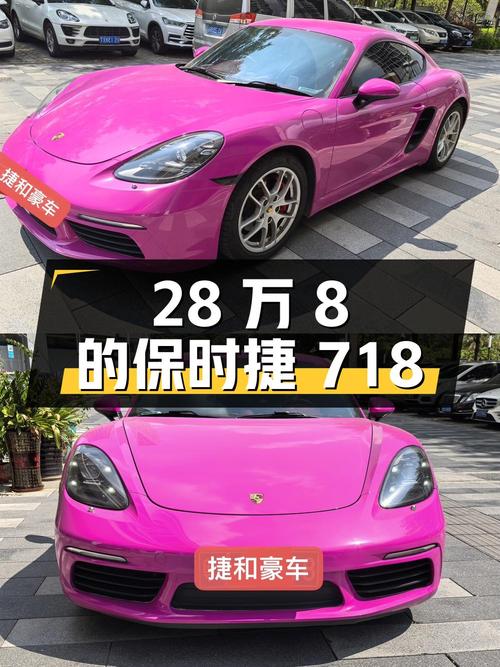 28万8的保时捷718，16款红色 Cayman 2.0T深圳车5.8万公里