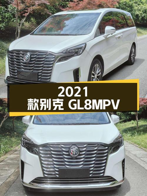 23.8万 2021款别克GL8白色中大型MPV你喜欢吗
