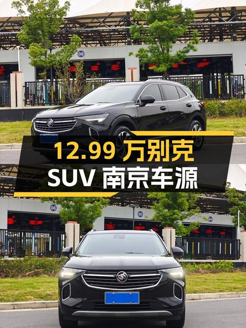 12.99万！2022款别克昂科威S黑色中型SUV南京车源