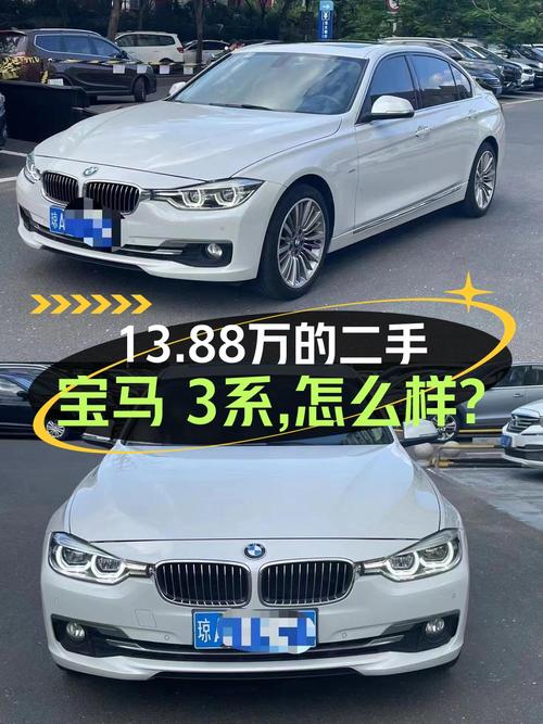 13.88万的 2018款宝马 320Li 时尚型，8.5万公里1过户，值吗？