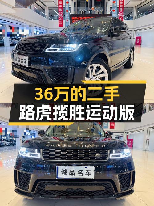 36万体验V6引擎声浪，2018款路虎揽胜运动版，性能依旧在线