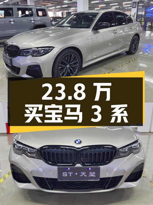 23.8万可买 2022款宝马 3系，银灰色，福州车源，3.47万表显里程