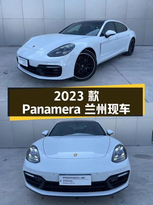 2023款保时捷 Panamera 行政加长版，兰州现车113万！
