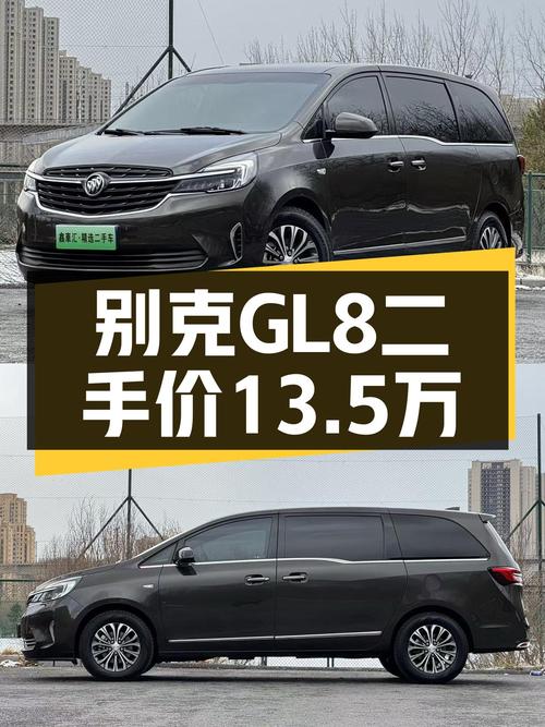 别克GL8：2021款陆上公务舱，商务接待大气之选，13.5万开走！