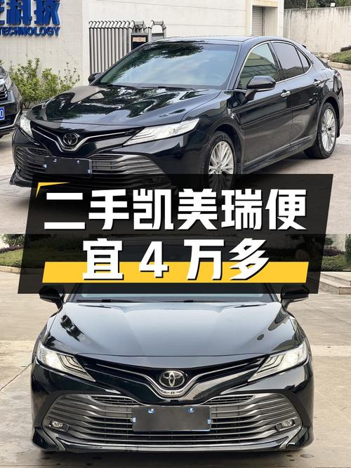 开了5.1万公里的二手凯美瑞，比新车便宜4万多