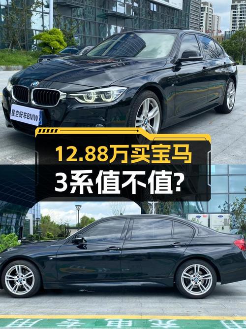 12.88万，2018款宝马 3系，6.5万公里0过户湖州车