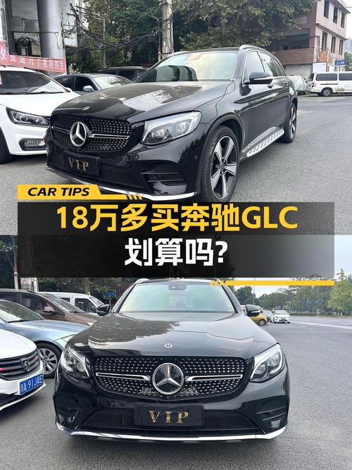 18万出头可买奔驰 GLC 300 L，中型SUV黑武士，10万公里
