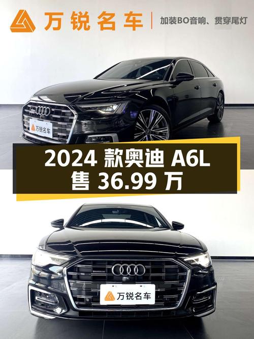 2024款奥迪A6L，合肥车源，1.34万公里，0过户，36.99万！