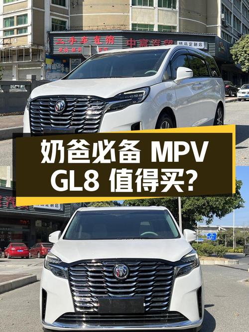 奶爸必备中大型MPV，别克GL8 2020款值不值得买？