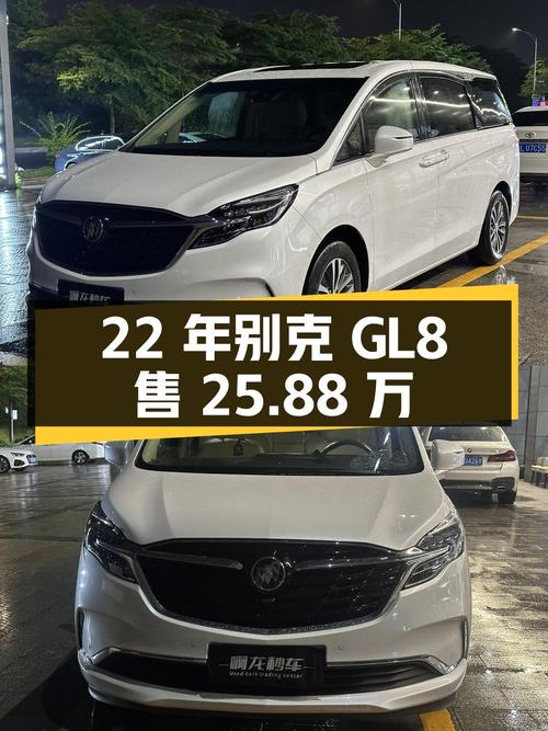 22年别克GL8，1.99万公里，广州牌，仅售 25.88万