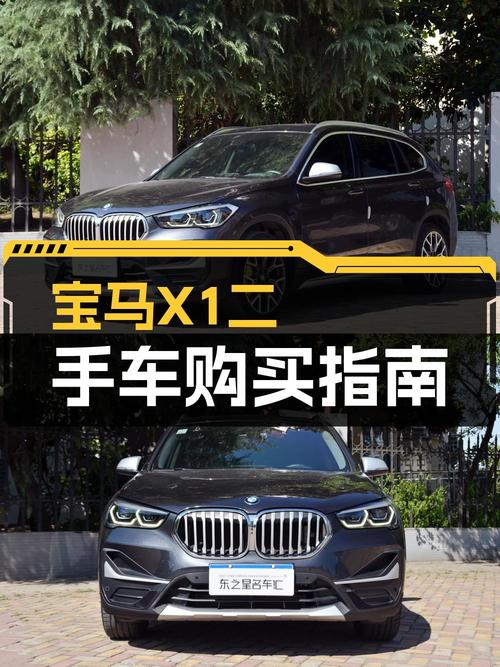 16.98万可入手 2022款宝马X1，1.5万公里，零过户！