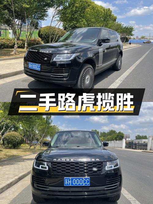 二手路虎揽胜：豪华越野与品质的完美结合