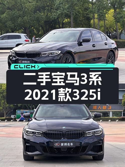21款宝马 3系黑车，6万公里，0过户，19.98万值不值？