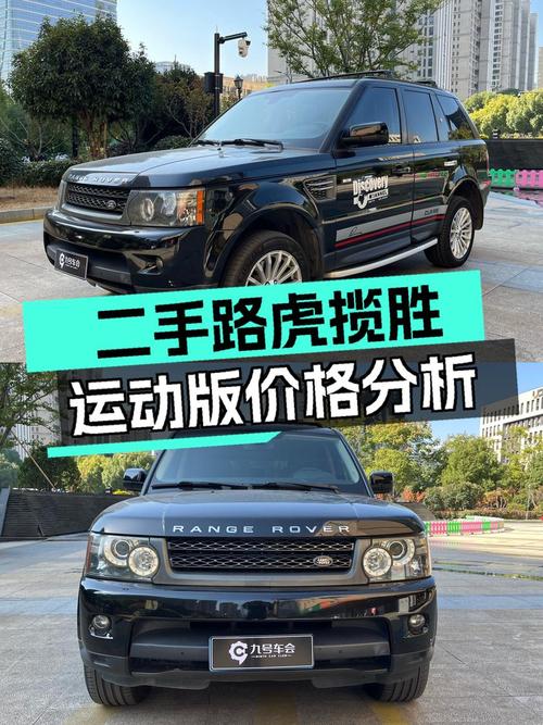 14.8万买 2010款路虎揽胜运动版，19万公里0过户