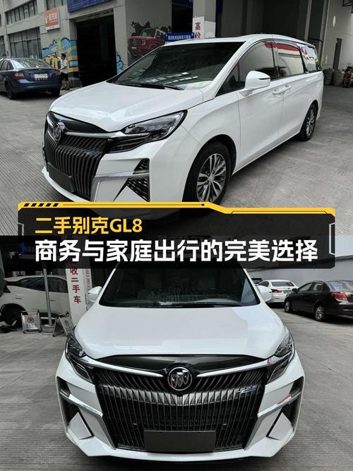 19万出头买 2021款别克GL8，9.7万公里白色舒适型