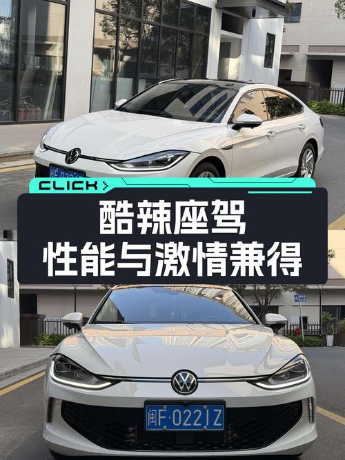 酷辣座驾，性能与激情兼得——二手大众凌渡L280TSI DSG酷辣版