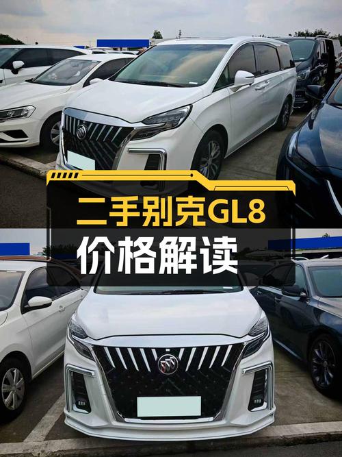 2021年别克GL8 ES陆尊，成都牌白色，19.88万可入！