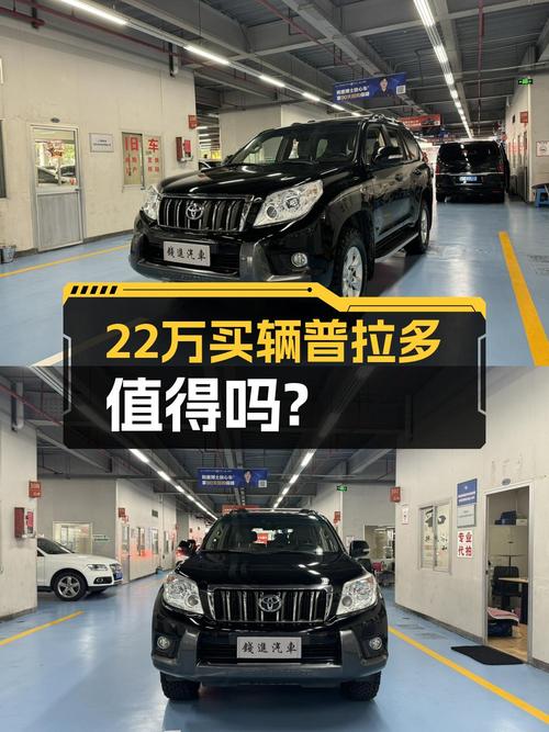 2010款丰田普拉多，黑色，14万公里，0过户，上海牌，报价 21.9万