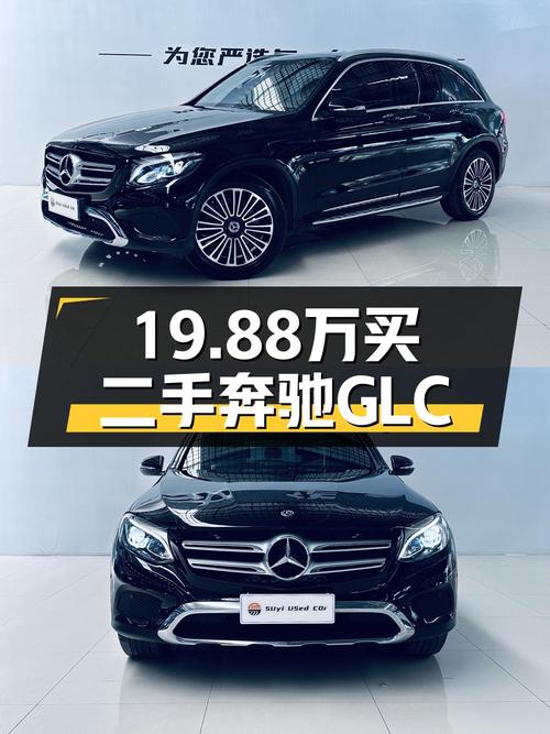19万多买 2019款奔驰 GLC 200 L，10万公里0过户