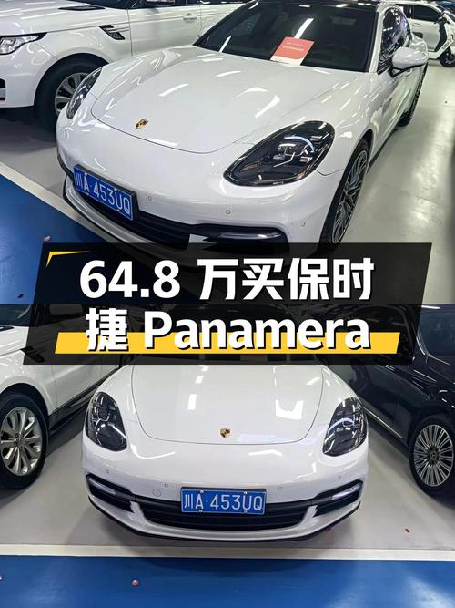 64.8万买 2019款保时捷 Panamera 2.9T，白色大型轿车0过户
