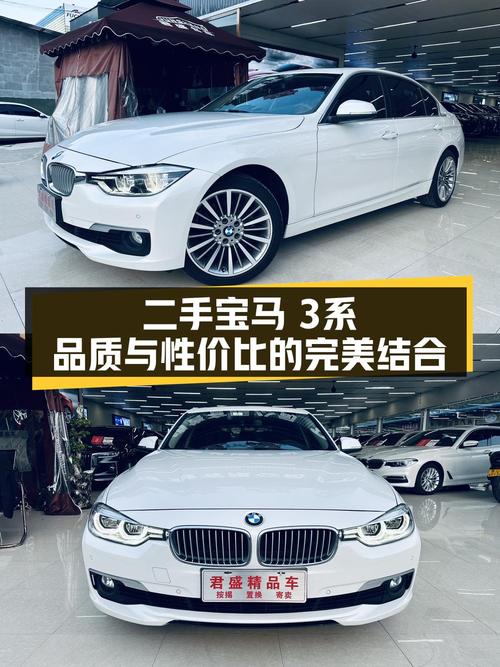 13.28万的 2018款宝马 320Li 时尚型，6.75万公里，遵义车源