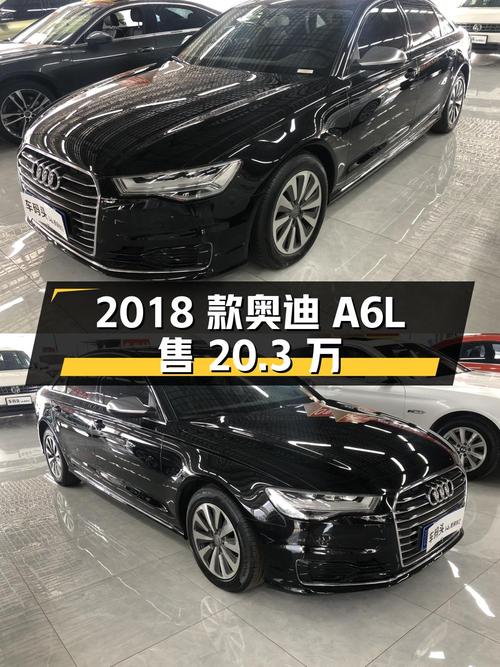 2018款奥迪A6L，6万公里，太原车源，现仅售 20.3万！