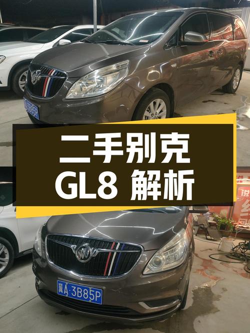二手别克GL8 2017款25S舒适型国V详细解析