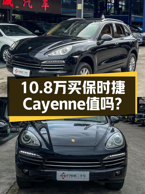 11年黑色卡宴 3.0T，17万公里，0过户，广州车源仅售10.8万！