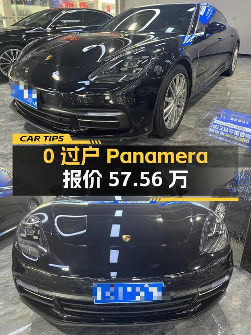0过户的 2019款保时捷 Panamera 行政加长版，报价57.56万！