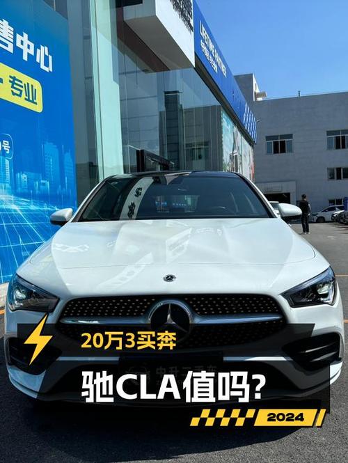 2022款奔驰 CLA猎跑车，1.4万公里，0过户，大连车源仅售 20.3万！