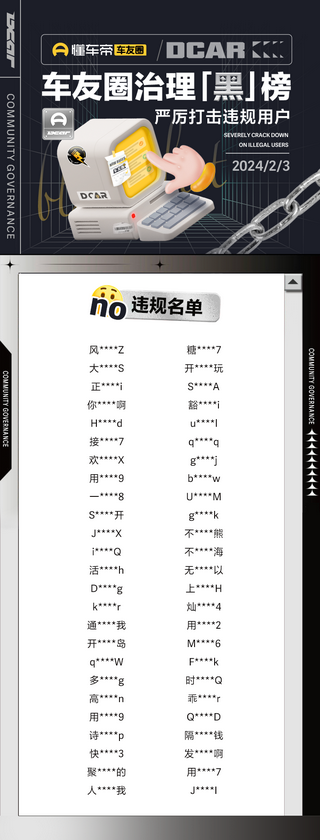 <深蓝系列车图