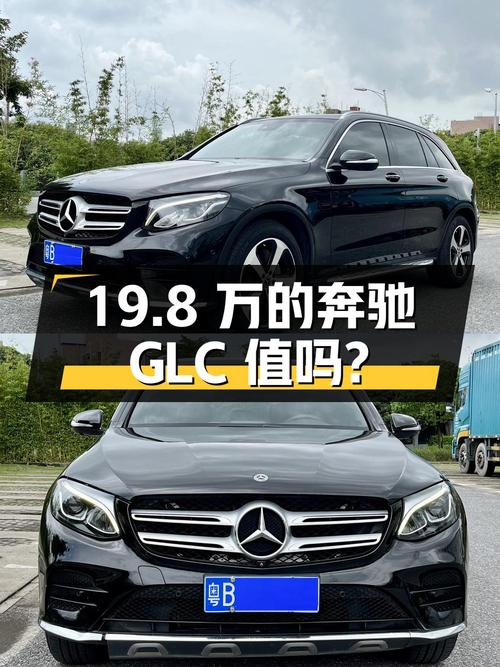 19.8万！奔驰 GLC 2019款，0过户跑了12万公里，值吗？
