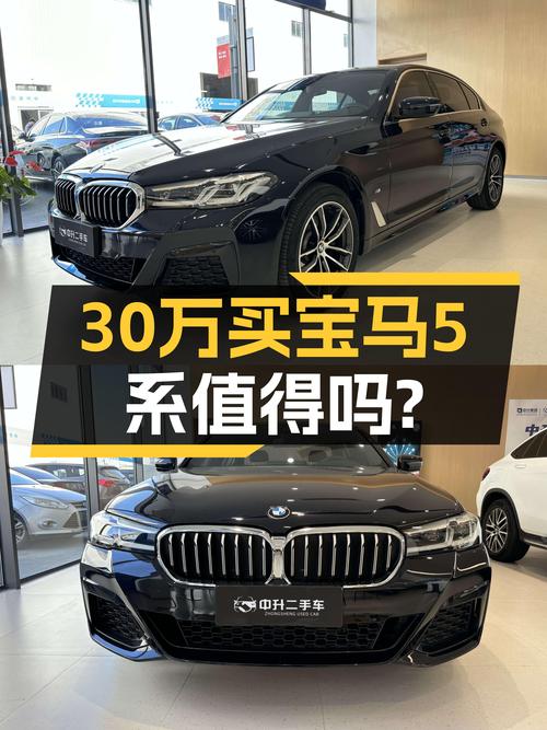 31万体验蓝天白云，准新宝马525，运动轿车如何选？