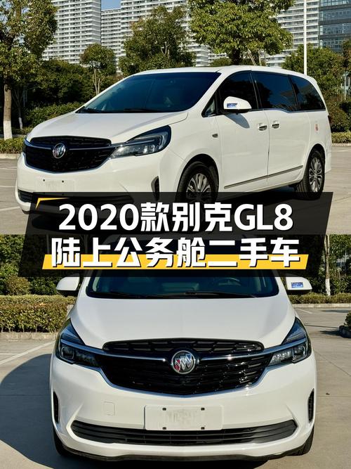 家用商用皆宜，2020款别克GL8陆上公务舱，宜商宜家的选择。