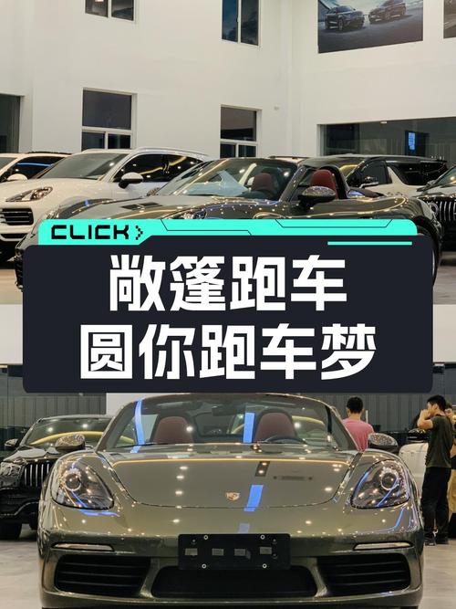 敞篷+绿！2019款保时捷718Boxster T，圆你跑车梦！