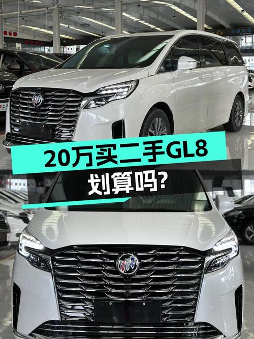 20万出头的预算，考虑二手别克GL8ES陆尊怎么样？