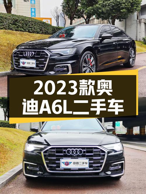2023款奥迪A6L，落地不到一年，2.8万公里，适合追求品质生活的你