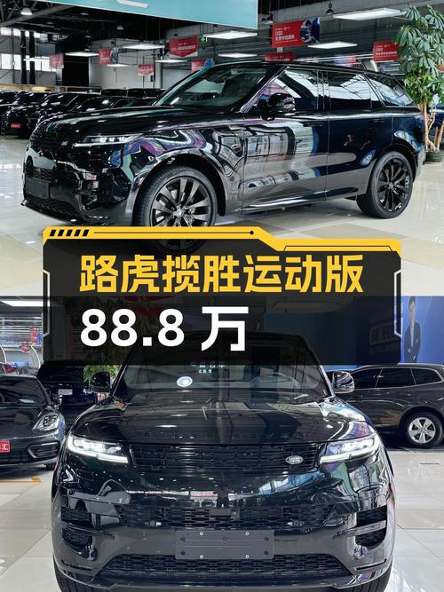 23款路虎揽胜运动版，北京车源仅过户1次，0.1万公里，88.8万！
