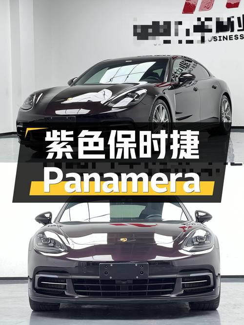 紫色优雅轿跑，2021款保时捷Panamera，74.88万圆你西装暴徒梦！