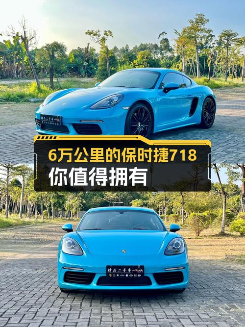 二手保时捷718，6.3万公里，圆你跑车梦！