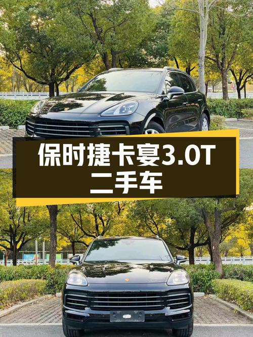 不到五十万圆你保时捷SUV梦，2019款卡宴3.0T性能依旧强劲！