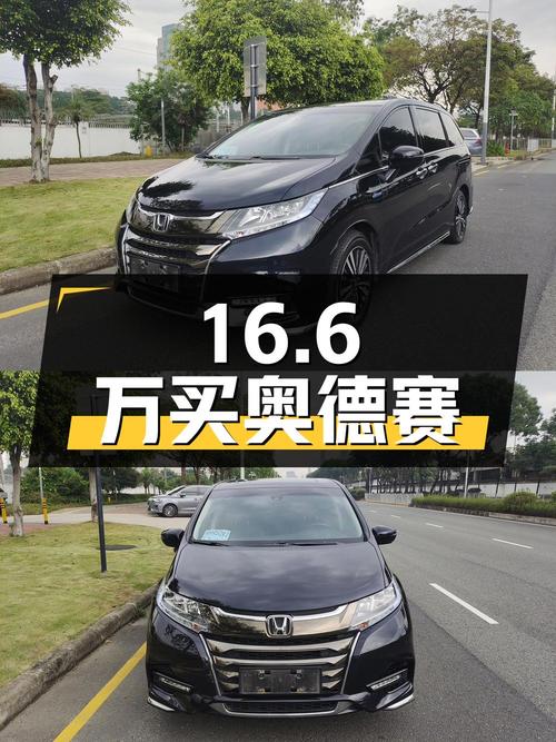 16.6万可买 2020年蓝色奥德赛，油电混合，6.2万公里！