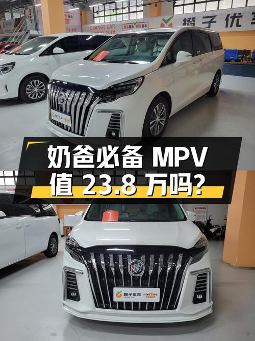 奶爸必备中大型MPV，别克GL8 2021款值不值 23.8万？