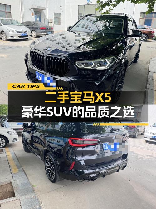 2020款宝马X5，黑色6万公里，1次过户，石家庄车源，43.99万！