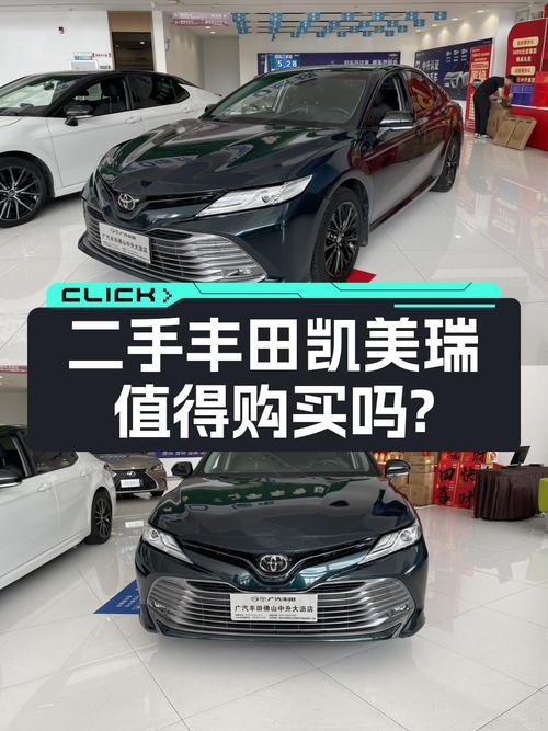 12.28万可入手 2019款凯美瑞，5.3万公里，佛山牌