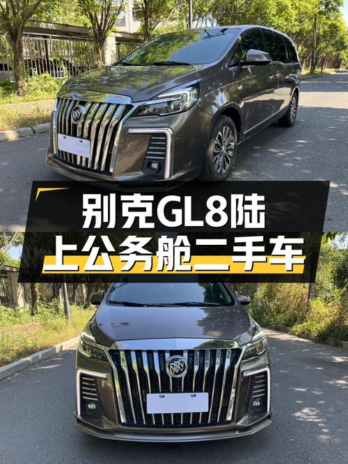 商务接待新高度，一手别克GL8陆上公务舱仅售18.8万！