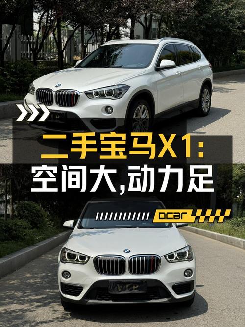 10.98万的 2019款宝马X1白色0过户值不值？
