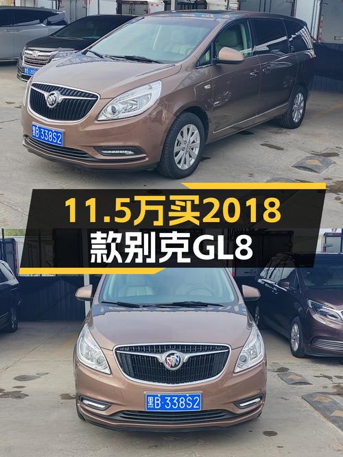 11.5万买 2018款别克GL8 豪华型值不值？