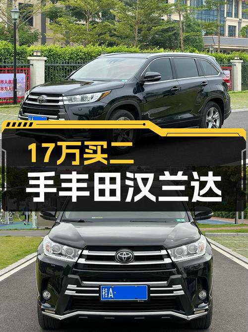 19年上牌黑色汉兰达，10万公里，0过户，南宁车源仅售16.98万！